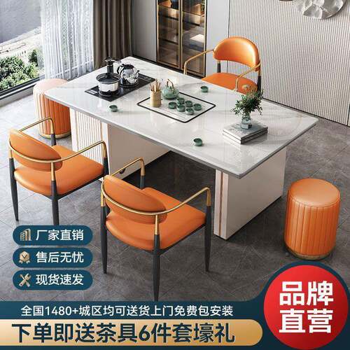 轻奢现代简约家办公多功能茶意式茶台泡XED阳用一台岩板茶桌体一