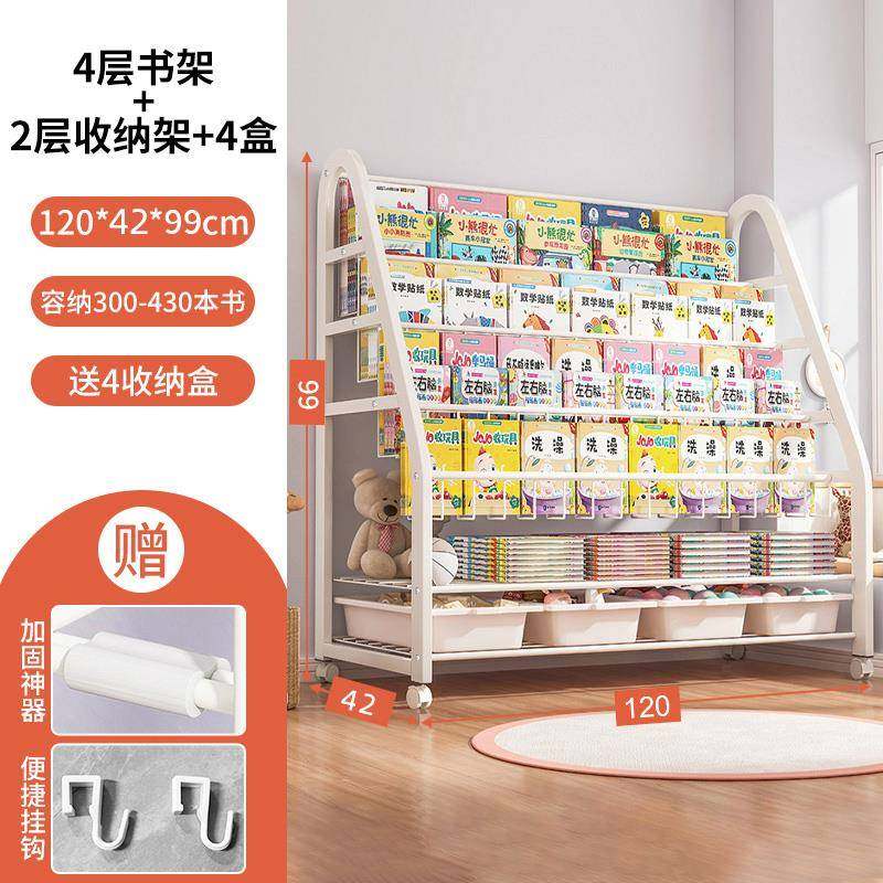 童书架家书用绘本架阅G87-2115读移动玩具收纳架儿简易宝宝柜区置