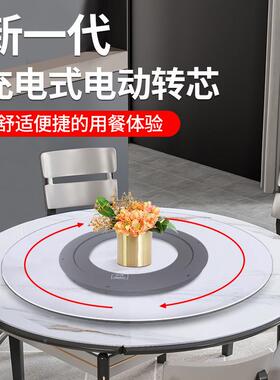 餐桌动电盘转芯家用桌智LQI能充电转式自动旋圆转底座酒店
