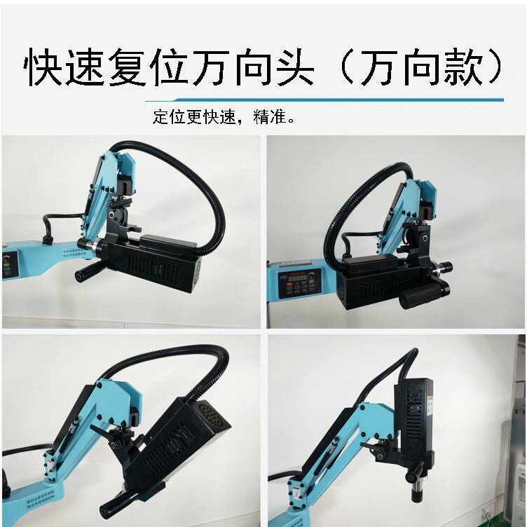 全自动攻丝机小型台式万向伺服电动攻牙机配件夹头M3-M20M6M24M30