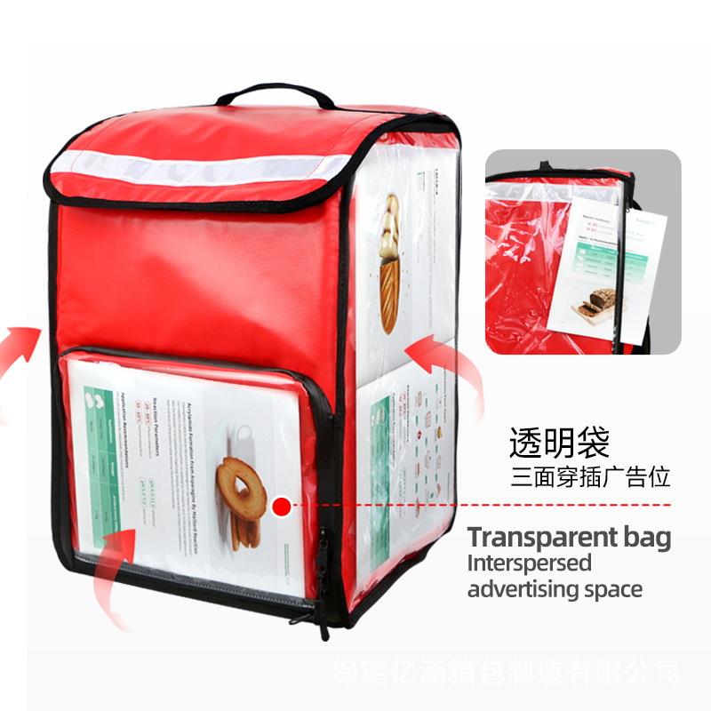 1123双背外配保温袋骑手装备送防水披外卖箱送餐箱萨卖箱送餐包蛋
