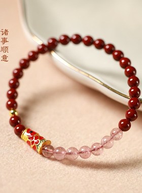 好运锦鲤手链红草莓晶粉晶朱事顺意紫金朱砂T手链上岸滴油手