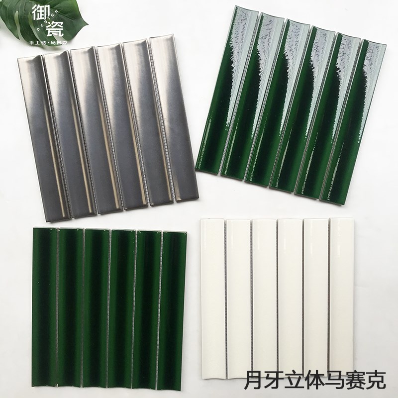 复古凹面长条形马赛克月牙墨绿冰裂瓷砖浴L室餐厅吧台玄关背景墙