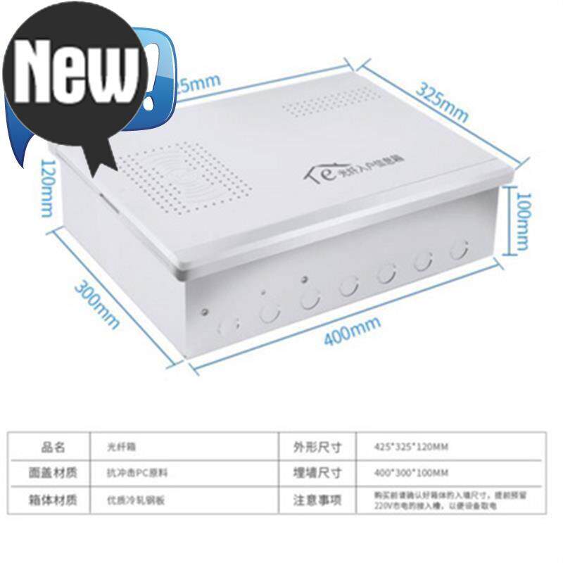 入墙式配电箱加厚明装分线盒02家用盖板多媒体箱安装盒集线遮挡光