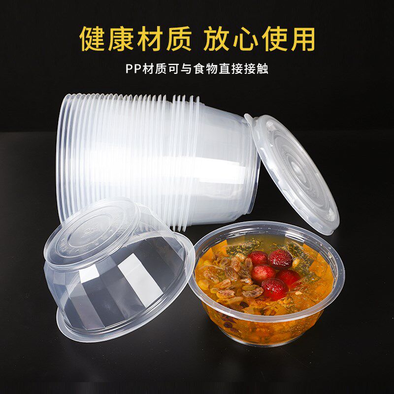 冰粉专用碗一次性圆形带盖商用加厚双皮奶刨冰沙碗外卖打包塑料碗