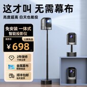 投影仪家用超高清小型宿舍学生卧室投墙幕布电视一体式 升降投影仪