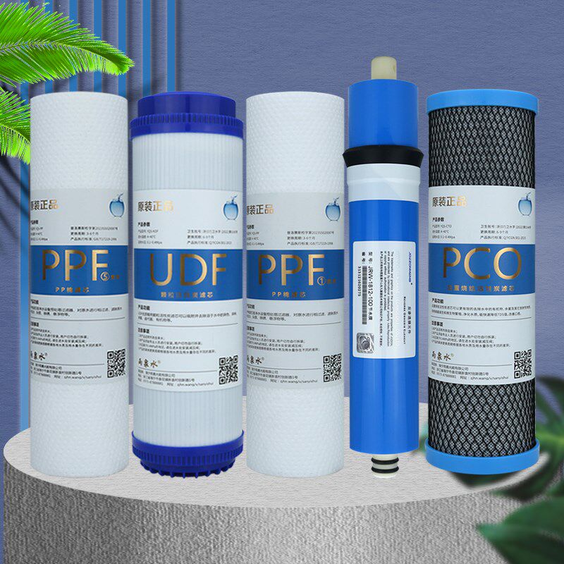 清梅净水器滤芯家用RO反渗透纯水机通用10寸PP 清梅净水机过滤芯