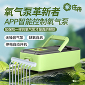 停电自启户外卖鱼养鱼钓鱼大功率交直流增氧机两用氧气泵充氧机