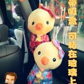 汽车用竹炭包公仔后窗挡风玻璃卡通吸盘挂件车载毛绒玩具娃娃摆件