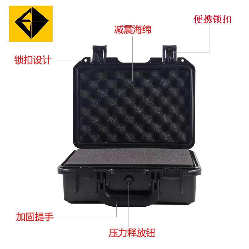 201- 211-21 ABS多用型防水2仪器箱 塑料工具箱防ITU水密封盒