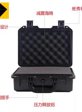 201- 211-21 ABS多用型防水2仪器箱 塑料工具箱防ITU水密封盒