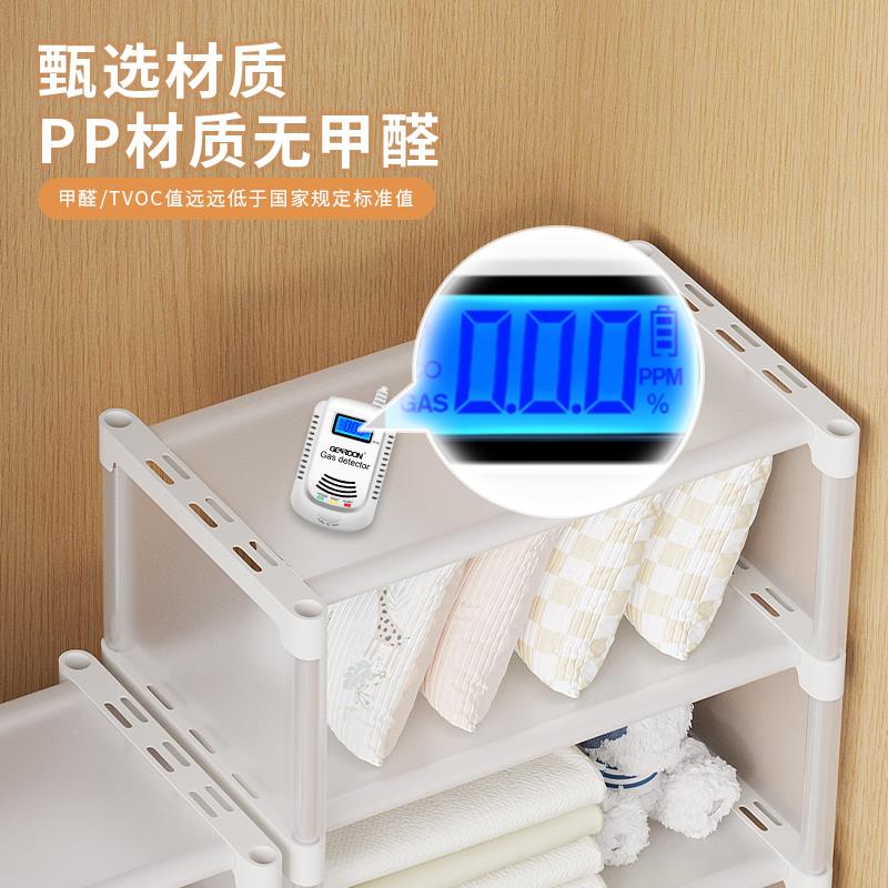 衣承柜分层10047743隔板隔多层置物架柜子分收隔收纳纳架u型格子