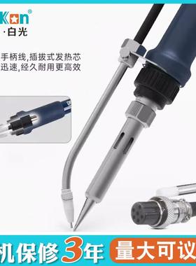 深圳白11992光恒温焊台K3率500自B动焊锡机120W大功脚踏式出锡电