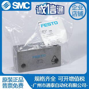 真空发生器VAD-1487/8-1/4/8-M5 14-901 994 192945 192原装