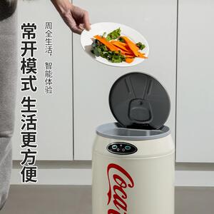 家用创智垃办L001圾桶自意动感能应带盖可乐款厨房卧室卫生间公分