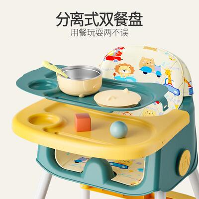 宝宝餐椅吃饭可折叠便携式家椅用婴儿椅坐子儿学M8943-HB童多功能