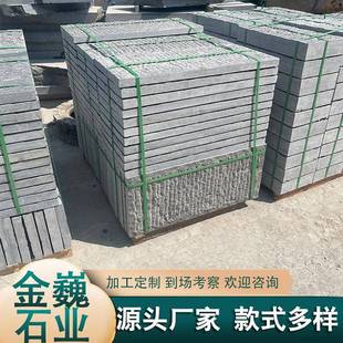 中庭青石式 公176园景区防板滑青石板地铺石院台阶石步行街青石板