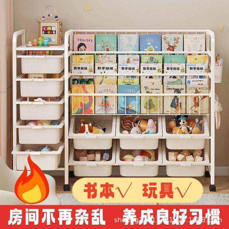 儿童书架书本玩具收置纳架一体落用地房移66443动物架收纳家简易