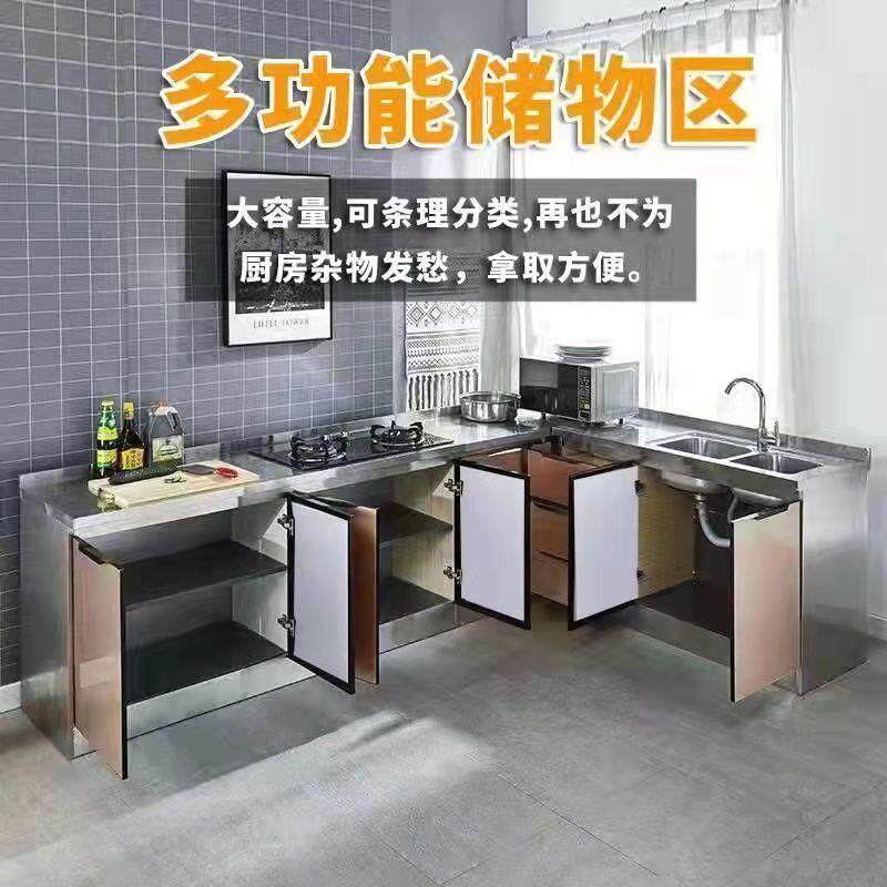 不锈钢家用简易碗灶台盆全钢一体见详情水纳橱组装经济厨收房柜子