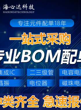 1210 贴片超低阻值包0.01R-0.091R 27种阻值 1/3W 1%电阻样品本