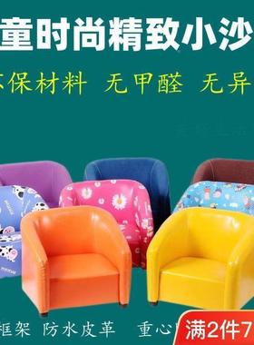 宝儿401人童沙发迷你61到岁儿童小沙发宝沙发小凳子迷你单懒人沙