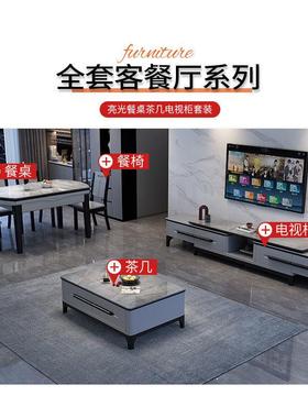 茶IQE岩板茶几电视柜合可缩简约茶伸几家用客厅组新款储物茶桌台