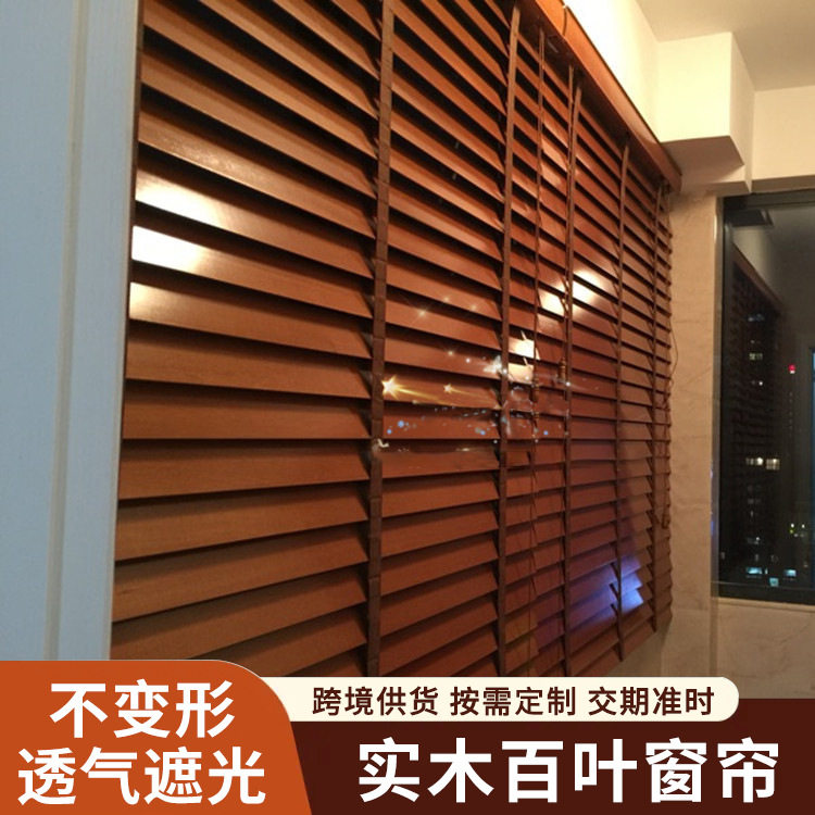 日式简约实木百叶窗飘窗成品客厅书房卧室遮光窗帘透气竹透光帘厂