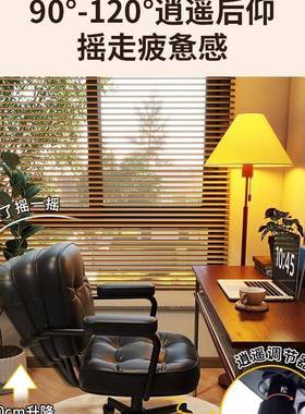 电脑椅家轻用舒适奢阿夫勒耶学习书桌椅升降转椅77321椅办公子靠