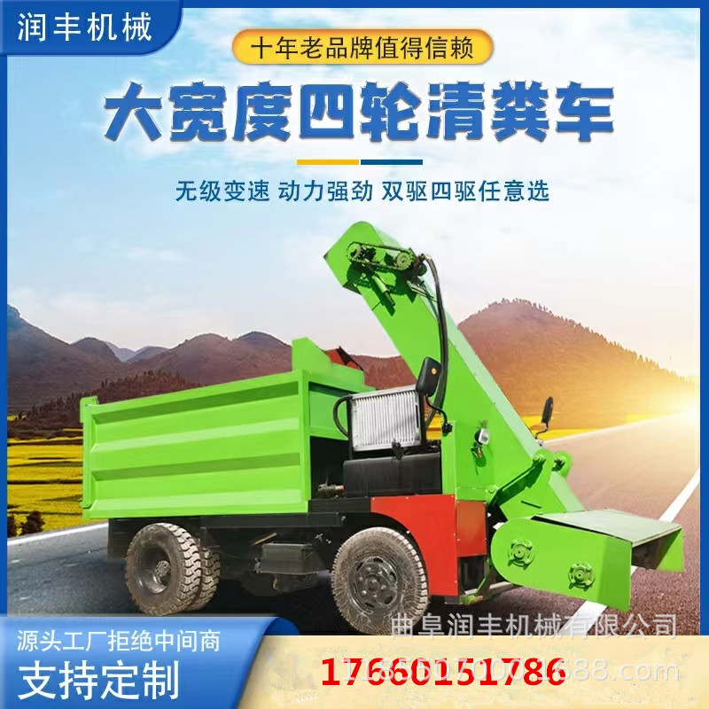 8m3四驱清粪车4102柴油机发动机扒粪机牛粪搅龙收集输送一体机