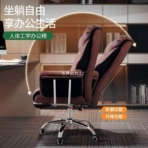 Tal老板椅家用办公电脑椅久坐商务电脑沙发椅书房书桌椅座椅