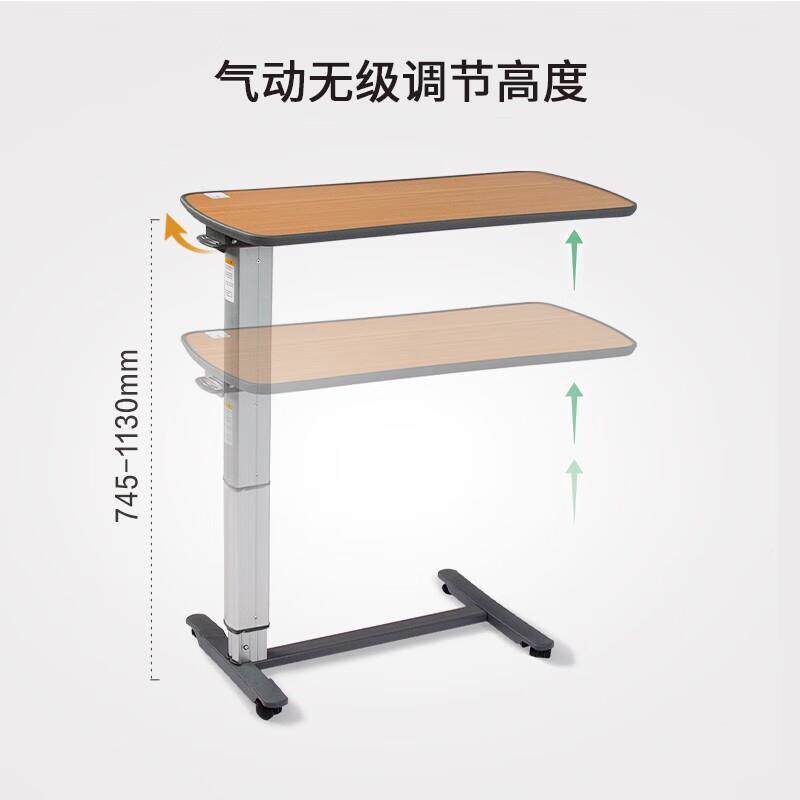 子床边桌可移动升护理餐月桌饭病降房病人床上卧床老人吃96913桌子