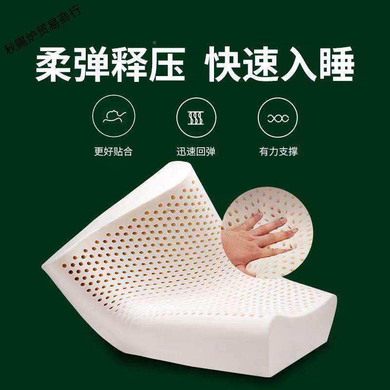 乳胶成枕头人枕童5EibwtEP按摩护颈枕乳胶枕一对厂家发儿一件起批