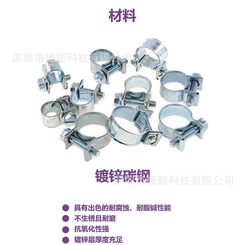 跨境51pBGMs夹盒装镀c锌迷你卡箍软管夹双耳抱箍水管8-18mm组合套