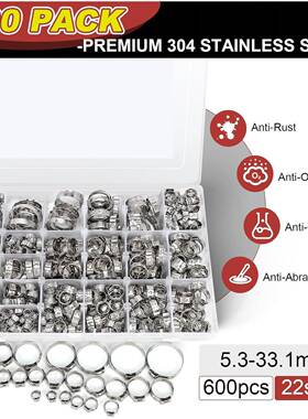 跨境600PCS盒装4锈钢单耳无极卡箍不喉 箍软管夹50.-.TOU1mm
