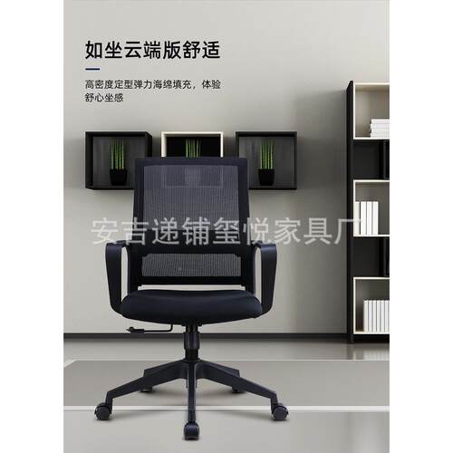 用书房约网布电脑椅高弹性5812M议泡沫海绵座椅简会椅办公升降旋