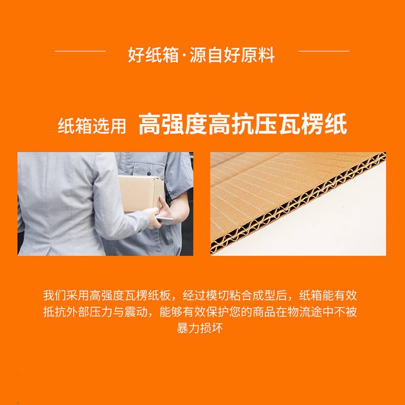 加厚工厂包邮整捆装快递盒8号特硬瓦楞纸盒收纳搬家纸箱邮政纸箱