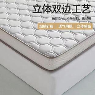 加厚床垫叠家用垫学生宿OCT舍榻米海软绵垫铺底榻单人床折记忆棉