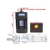 2002 普菲0德马达 调可变速电机6RK0GU 220V调速电机 减速ELS电机