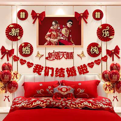 婚房F77J7M7T布套置装用新房卧室装饰婚礼男方主卧床拉花全套结婚