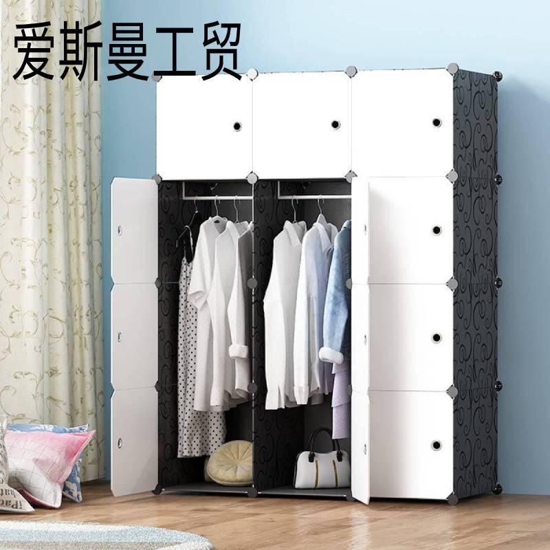 现代简约简易衣柜组合塑料收纳柜卧室衣橱收纳架多功能储物