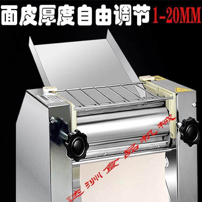 速高压面机搅揉面机商用UNN不锈钢面机包子馒头拉面擀皮电动扎皮