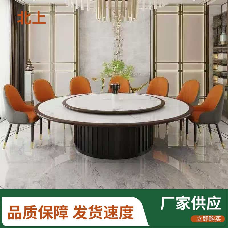 酒店岩板仿实木铝合金木纹边大圆桌手动款圆餐桌转盘商用家用餐桌