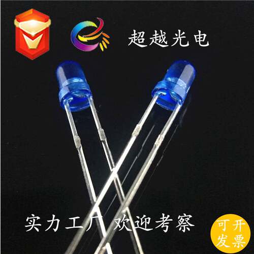 3mm f3雾状红蓝双色共阳led直插灯珠led发光二极管指示灯红蓝双色