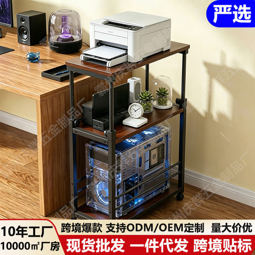 电竞房电脑主机托架多层可移动机箱底座置物架落地家用桌下小推车