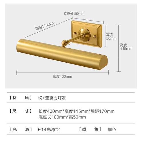 全铜镜10733前妆灯法式美式复古浴室卫生间梳台灯灯镜画灯油画照