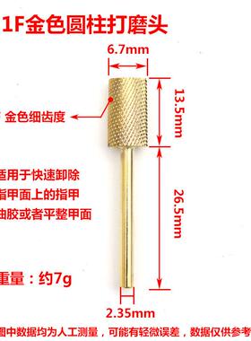MTMT-7-7美甲工具套装7磨支装 组新款美甲打头盒装 7多功能款合
