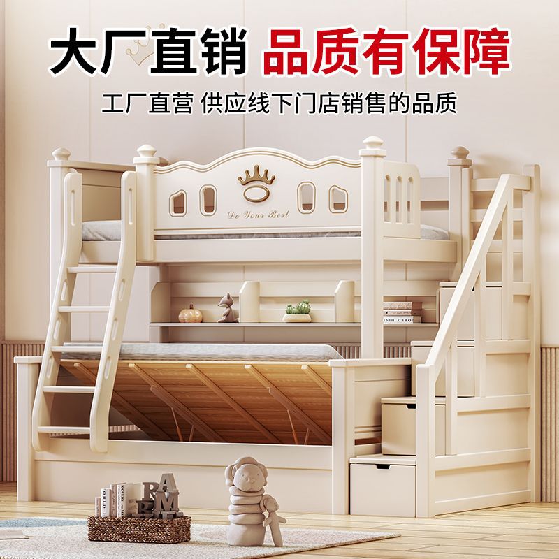 母子床上下铺床二层子母床实木上下床双层床加粗儿童床高低床滑梯