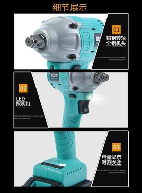 无动电扳NII手锂电电扳手冲击汽车脚手架充子工木工套刷筒风炮无