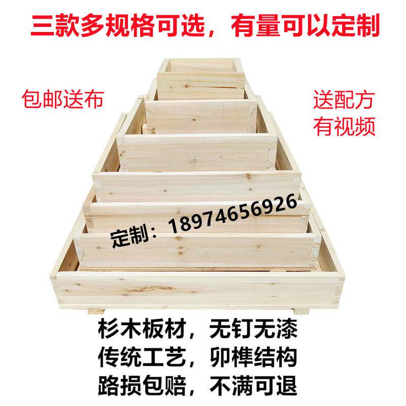 9V7T豆腐模具商用 定 制豆腐框实木豆腐盒大号豆腐箱家用豆腐工具