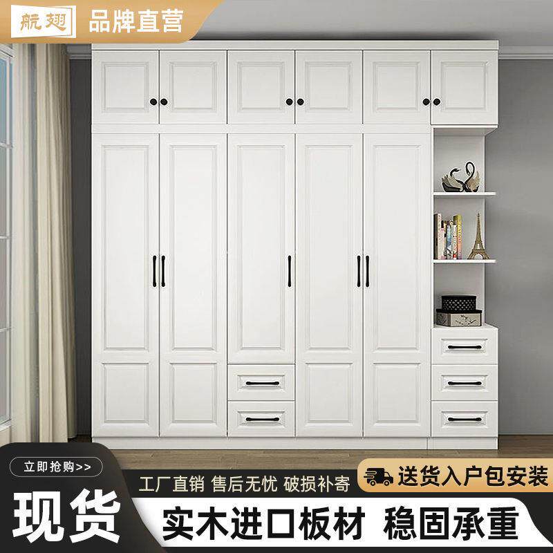 欧式大衣拉柜家用卧室实木推双门柜子成人卧室73651衣橱单人人租出弘智